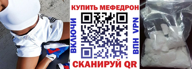 Купить наркотик Чистополь А ПВП  Героин  Бошки Шишки  ГАШ 