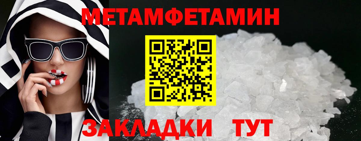 Чистополь  Amphetamine VHQ  Amphetamine  Вход с VPN 