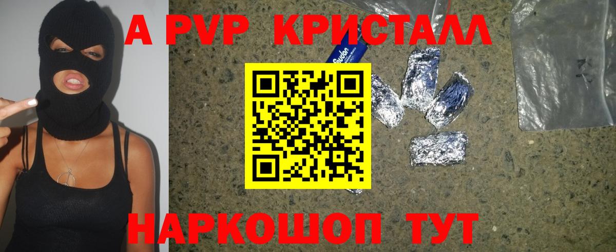 Марихуана Чистополь