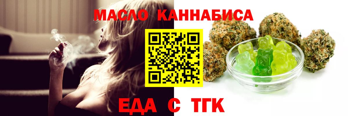 Canna-Cookies конопля  Вход с VPN  Чистополь 