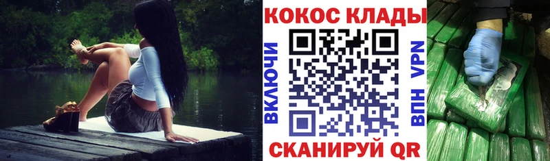 COCAIN Columbia  blacksprut как зайти  Чистополь  купить наркотик 