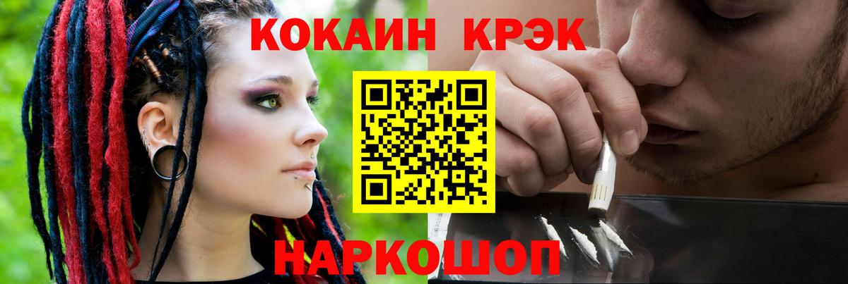 Cocaine 99%  COCAIN  COCAIN Fish Scale  Чистополь  Вход с VPN 