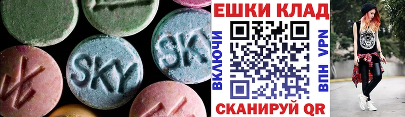 shop какой сайт  купить наркотики цена  Чистополь  Экстази MDMA 