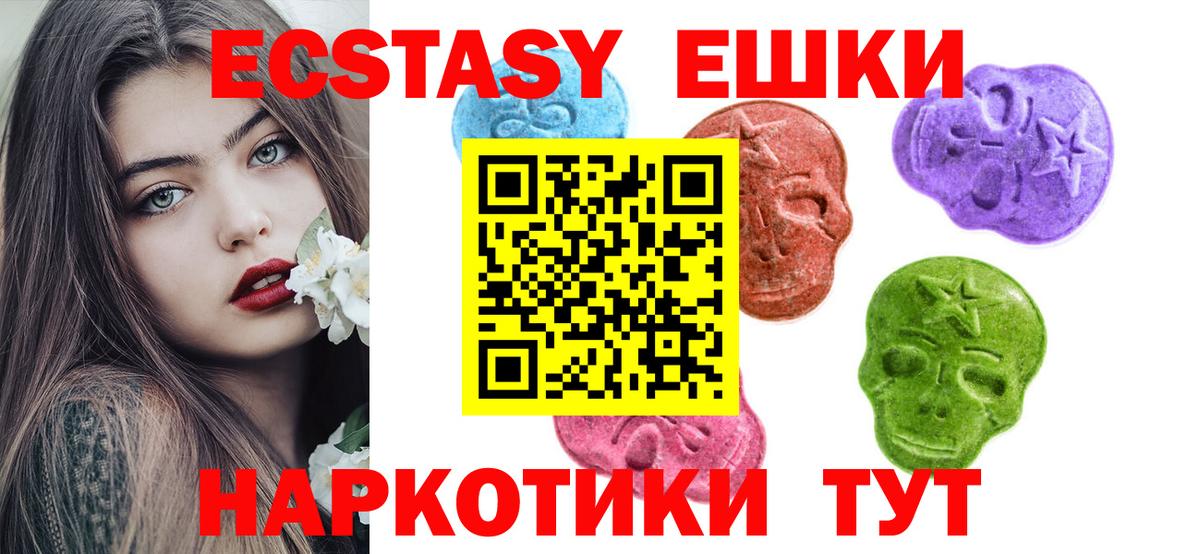 ЭКСТАЗИ Дубай Чистополь