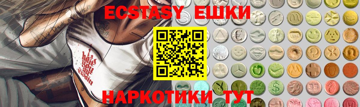 Экстази louis Vuitton  Вход с VPN  Ecstasy  Экстази диски  Чистополь 