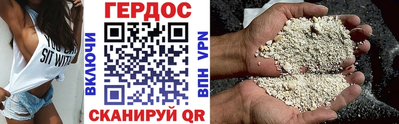 Героин Афган Чистополь