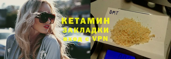 синтетический гашиш Алзамай