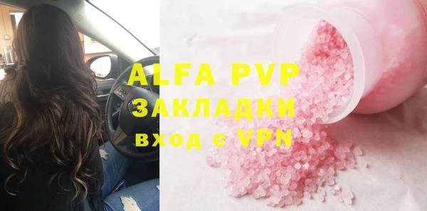 амф Алексин