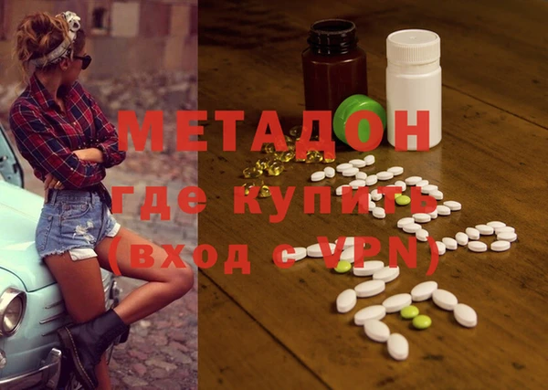 MDMA Алексеевка