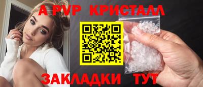индика Среднеуральск