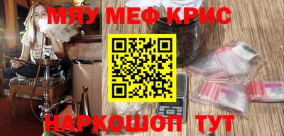 амфетамин Старая Купавна