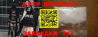 Альфа ПВП Ставрополь
