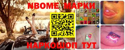 амфетамин Старая Купавна