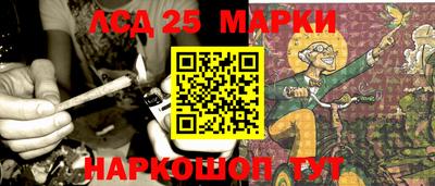 амфетамин Старая Купавна
