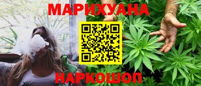 амфетамин Старая Купавна