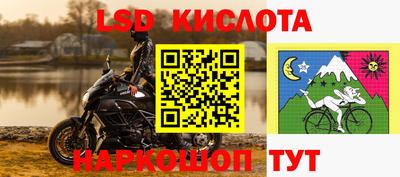 амфетамин Старая Купавна