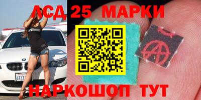 индика Среднеуральск