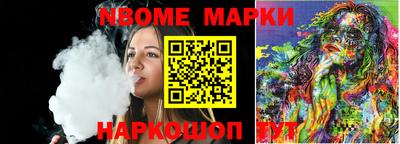 амфетамин Старая Купавна