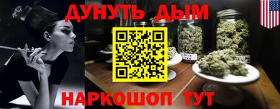 амфетамин Старая Купавна