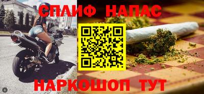 амфетамин Старая Купавна