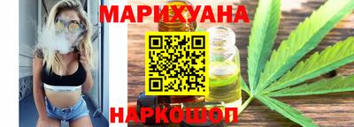амфетамин Старая Купавна