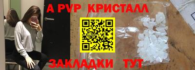 амфетамин Старая Купавна