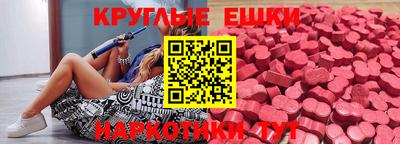 амфетамин Старая Купавна