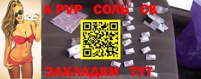амфетамин Старая Купавна