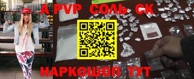 PSILOCYBIN Татарск