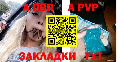 амфетамин Старая Купавна
