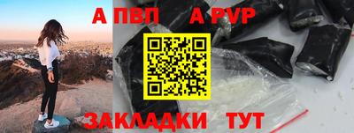 Альфа ПВП Ставрополь
