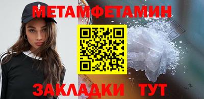 амфетамин Старая Купавна