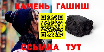 амфетамин Старая Купавна