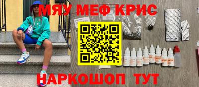 амфетамин Старая Купавна