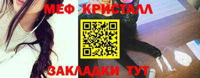 амфетамин Старая Купавна