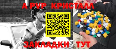 индика Среднеуральск