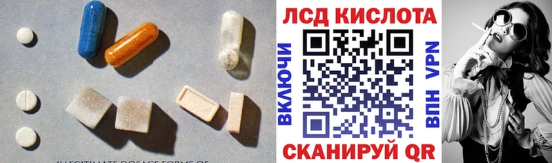 сколько стоит  kraken маркетплейс  LSD-25 экстази кислота  Чистополь 