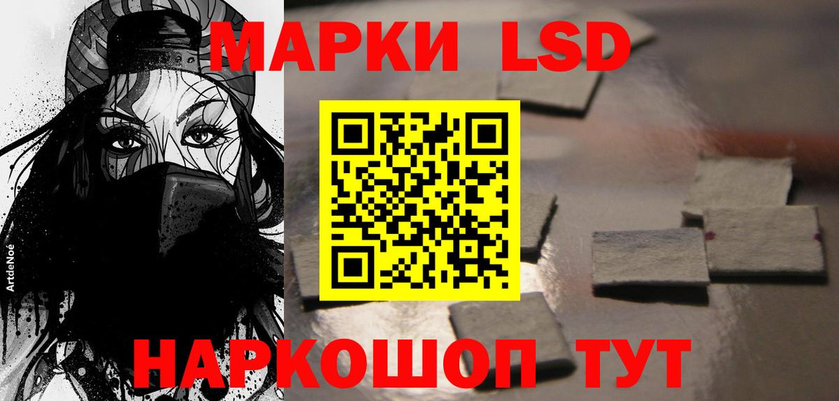 Лсд 25 экстази кислота  ЛСД экстази  Чистополь  Вход с VPN 