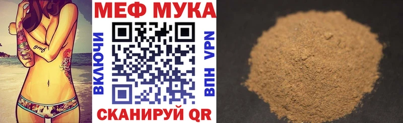 Меф VHQ  Чистополь 
