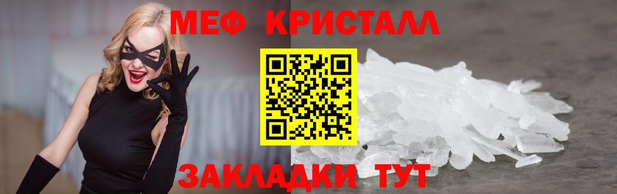 Чистополь  Меф  Вход с VPN  OMG как зайти  Мефедрон 4 MMC  Мефедрон кристаллы  Мефедрон 