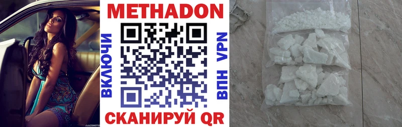 kraken маркетплейс цены Чистополь Метадон мёд