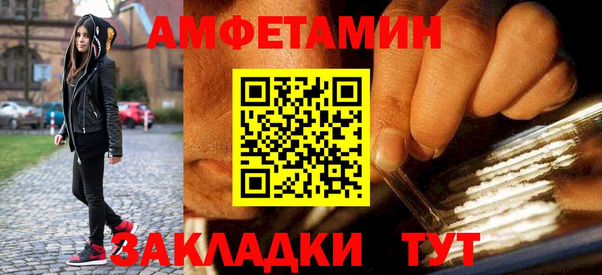 Первитин Methamphetamine  Вход с VPN  Чистополь  МЕТАМФЕТАМИН  Первитин Methamphetamine 