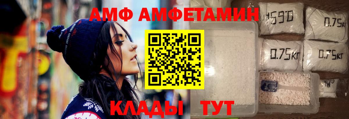 Метамфетамин винт Чистополь