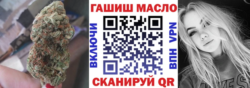 Дистиллят ТГК THC oil Чистополь