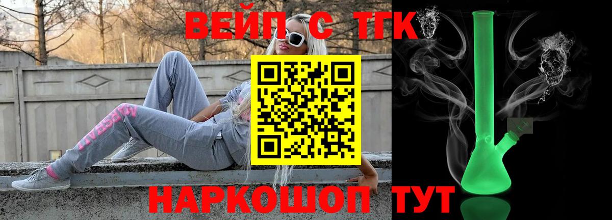 ТГК концентрат Чистополь