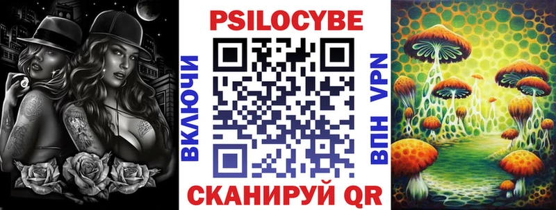 Псилоцибиновые грибы ЛСД Чистополь