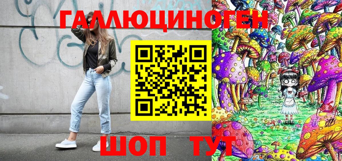 Псилоцибиновые грибы прущие грибы  Псилоцибиновые грибы Magic Shrooms  Чистополь  Вход с VPN 
