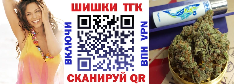 Канабис THC 21%  Чистополь 