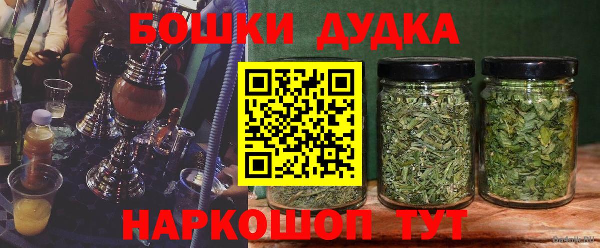 Бошки марихуана MAZAR  Каннабис тримм  Вход с VPN  Бошки Шишки VHQ  Чистополь 